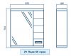 Технический рисунок Зеркало в ванную Элис Z1 Правое 55