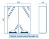 Технический рисунок Зеркальный шкафчик в ванную Гренада S 60